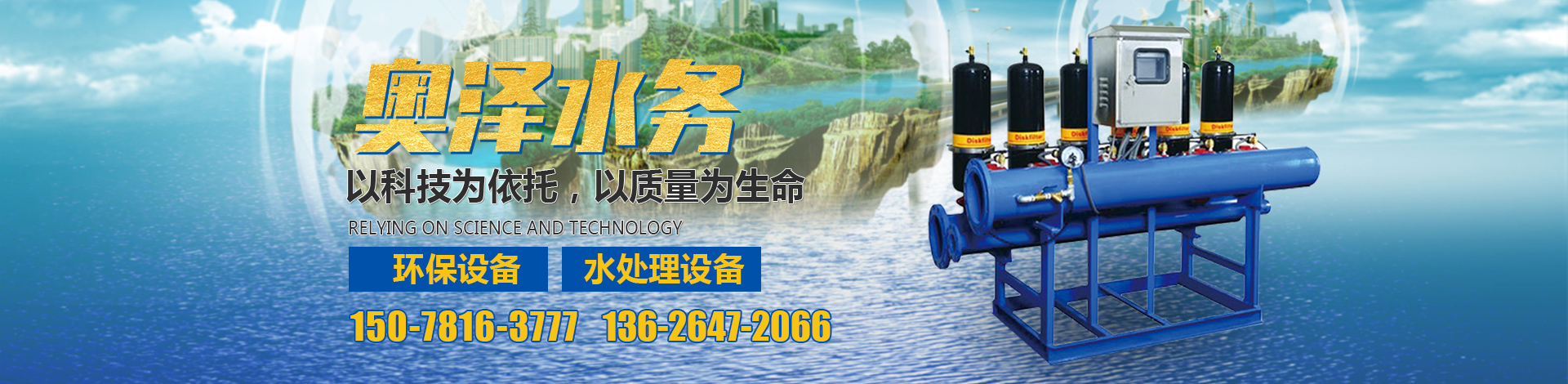 梁山恒諾二手設備有限公司