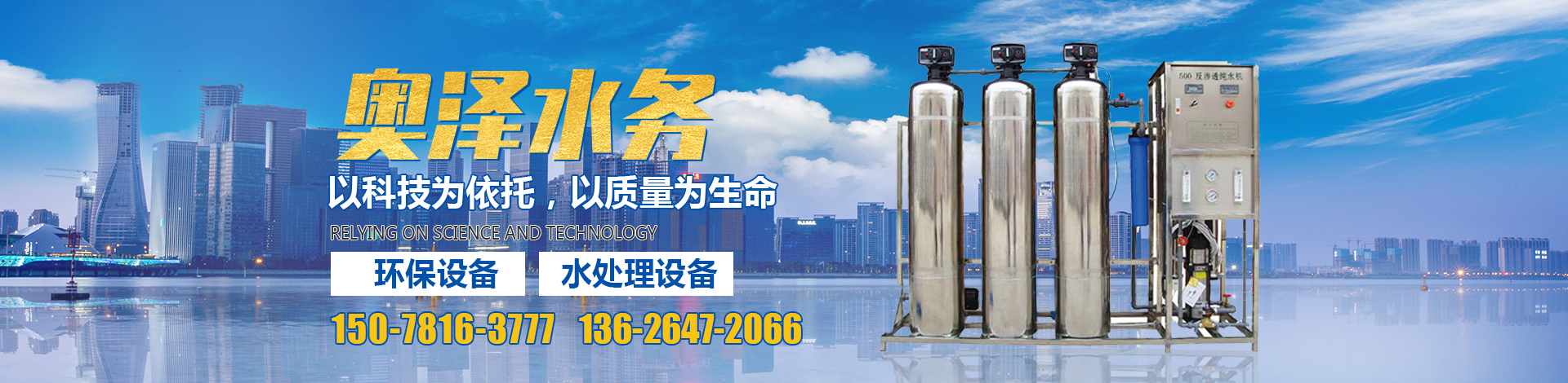 梁山恒諾二手設備有限公司