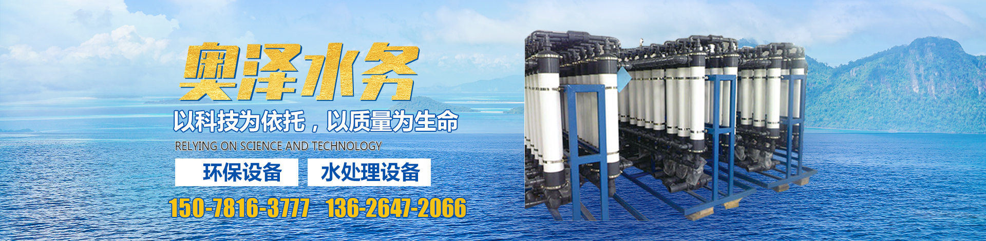 梁山恒諾二手設備有限公司